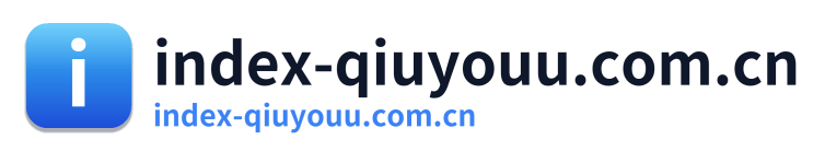 index-qiuyouu.com.cn